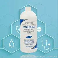 在飛比找蝦皮購物優惠-Vanicream Liquid Cleanser 潔膚露家