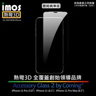 【愛瘋潮】IMOS iPhone 11 Pro Max 6.5 吋 「熱彎3D」康寧玻璃熱彎3D ( (9.4折)