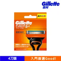 在飛比找蝦皮商城優惠-Gillette 吉列Fusion鋒隱系列刮鬍刀頭（4刀頭）