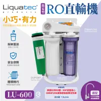 在飛比找momo購物網優惠-【Liquatec】簡易型RO直輸機LU-600(含基本到府