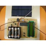 『好人助教』8051專題製作 太陽能收音機 學生專題