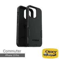 在飛比找momo購物網優惠-【OtterBox】iPhone 13 Pro 6.1吋 C