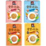 QUAKER 桂格寶寶燉飯150G(3入/盒) 腰果起司豬肉 藜麥毛豆鮮蝦 羅宋甜椒牛肉 奶香栗子雞肉