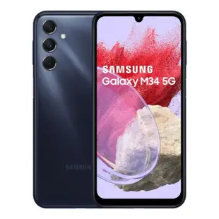 【SAMSUNG 三星】Galaxy M34 5G 6.5吋(6G/128G/Exynos 1280/5000萬鏡頭畫素)(口袋行動電源組)