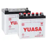 (請先詢價) YUASA 湯淺 汽車電池 加水式 電瓶 75D23R 75D23L