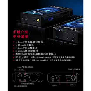 FiiO 飛傲 M17 旗艦版 雙DAC晶片 MQA 8X解碼 可攜式 耳擴 播放器 | 金曲音響