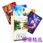 小紅書新款特惠🥇MYSTICAL SHAMAN ORACLE CARDS 神秘薩滿神諭卡 英文版占卜卡牌 桌遊卡牌