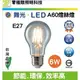【零極限照明】舞光 LED E27 6W A60燈絲燈 愛迪生燈泡 工業風 復古燈泡 CNS認證 鎢絲燈泡 燈絲燈