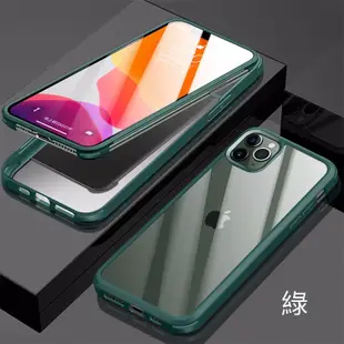 iphone 11 pro max 保護殼 玻璃殼 保護貼 手機殼 透明殼 保護套 防撞防摔殼 cp (10折)