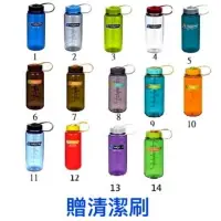 在飛比找樂天市場購物網優惠-美國 nalgene 寬嘴水壺 500cc 運動 單車 登山