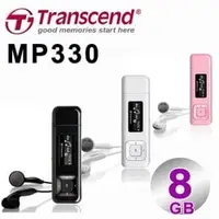 在飛比找PChome商店街優惠-【強越電腦】Transcend 創見 MP330 8G MP