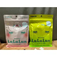 在飛比找蝦皮購物優惠-現貨 日本 Lululun 露露倫 沖繩限定面膜 櫻桃 香檬