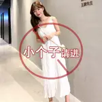 「小隻女」小個子洋裝 150雪紡吊帶連衣裙 皺皺裙 百褶裙 白色僊女 超僊森係 內搭長裙  無袖洋裝 白色吊帶洋裝