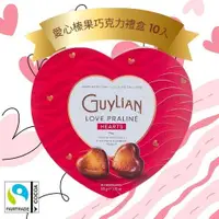 在飛比找ETMall東森購物網優惠-GUYLIAN 吉利蓮巧克力愛心禮盒