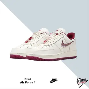 NIKE AIR FORCE 1 LOW 2024 VALENTINES DAY 情人節限定 粉紅 FZ5068-161