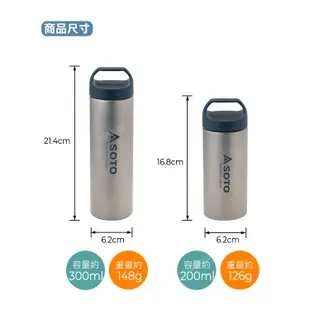 日本SOTO 超輕量鈦製真空保溫杯300ml/200ml ST-AB30 ST- AB20登山露營保溫瓶 雙層鈦水壺