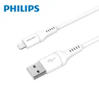 在飛比找蝦皮商城優惠-PHILIPS 飛利浦 USB to Lightning 傳