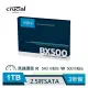 Micron Crucial BX500 1TB SSD 固態硬碟