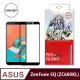 【格森GRAZEN】ASUS ZENFONE5 Q / ZC600KL 滿版(黑)鋼化玻璃 (5.7折)