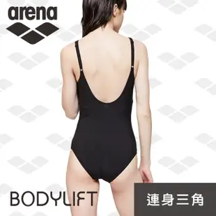 【arena】限量 春夏新款 訓練款 女性感露背連體游泳衣塑身顯瘦溫泉魔塑系列泳裝(TSS0016W)