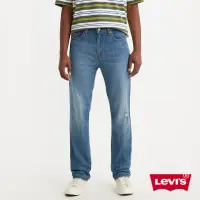 在飛比找momo購物網優惠-【LEVIS 官方旗艦】男 上寬下窄 541低腰寬鬆版牛仔褲