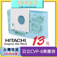 在飛比找蝦皮購物優惠-通用型 10入130元 現貨 吸塵器集塵袋 吸塵袋 紙袋 三