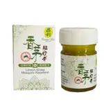 馬來西亞代購正品品利香茅驅蚊膏植物配方驅蚊神器室香茅防蟲神器