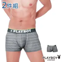 在飛比找蝦皮商城優惠-【PLAYBOY】男內褲 韓系輕時尚條紋 四角褲(2件組)