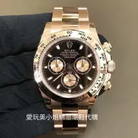 在飛比找Yahoo!奇摩拍賣優惠-Rolex勞力士 玫瑰金 黑面 迪通拿 116505BK❤️