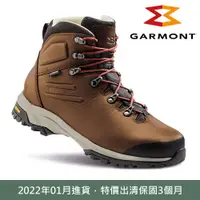 在飛比找PChome24h購物優惠-GARMONT 男款 002631 GTX中筒登山鞋Neva