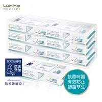 在飛比找PChome24h購物優惠-Lumina 抗菌敏感肌洗臉巾-6包入