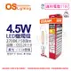 3入 【OSRAM歐司朗】 LED PERFORMANCE 4.5W 2700K 黃光 E14 110V 可調光 尖頭 燈絲燈 OS520110