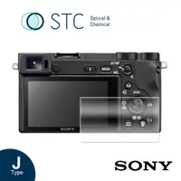 在飛比找蝦皮商城優惠-【STC】9H鋼化玻璃保護貼 專為Sony A6100/63