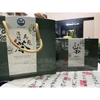 在飛比找蝦皮購物優惠-［南投鹿谷茶葉］比賽級凍頂烏龍茶