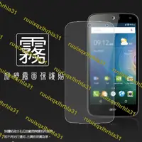 在飛比找露天拍賣優惠-霧面螢幕保護貼 Acer Liquid Z630 T03/Z