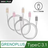 在飛比找PChome24h購物優惠-Grenoplus USB Type-C 3.1 to Ty