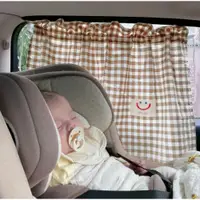 在飛比找ETMall東森購物網優惠-韓國ins風兒童汽車遮陽簾寶寶車內遮光隔熱窗簾格子笑臉車窗防