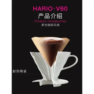 日本hario有田燒v60沖杯陶瓷手沖咖啡濾杯滴濾式過濾杯VDC過濾器