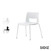 在飛比找蝦皮商城優惠-【SIDIZ】BUTTON 塑膠會議椅 (白/黑)｜官方旗艦
