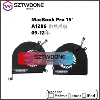 在飛比找蝦皮購物優惠-蘋果MacBook Pro  A1286 15吋 2009-