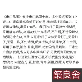 頂天立地衣架 立式衣架頂天立地韓式簡易衣架臥室落地多功能創意掛衣架鋼架佈衣架衣帽架衣架 衣帽架 弔衣架 伸縮衣架 置衣架