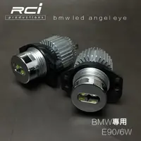 在飛比找蝦皮商城優惠-BMW LED 光圈燈泡 E90 E91 LED光圈 專用光