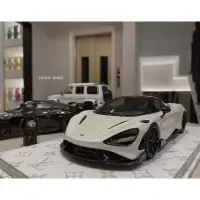 在飛比找蝦皮購物優惠-1/18 McLaren 765 LT 麥拉倫模型車 《06