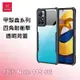 XUNDD 訊迪 紅米 Note 11S 5G 甲殼蟲系列四角耐衝擊手機保護殼 透明背蓋