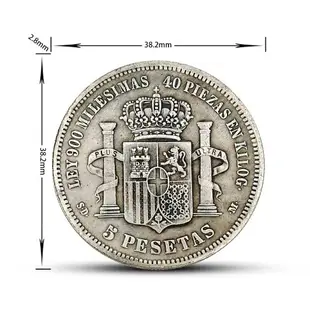 西班牙1869年5比索銀幣 外國仿古錢幣把玩硬幣收藏 書房復古擺件