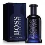 ❤️隨身攜帶❤️英國製🇬🇧HUGO BOSS BOTTLED NIGHT 夜自信 男性淡香水 玻璃分享噴瓶3ML 5ML