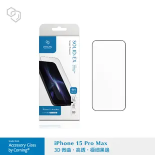 imos iPhone 15 Pro Max 6.7吋 三鏡頭黑邊9H美商康寧授權 3D 滿版玻璃螢幕保護貼