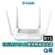 D-LINK R15 EAGLE PRO AI AX1500 WiFi 6 雙頻無線路由器 MIT台灣製造 Q哥 U90
