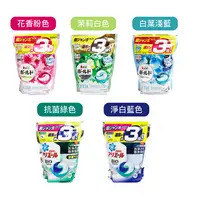 在飛比找蝦皮購物優惠-現貨《正品保證》日本P&G➡️「3D洗衣凝膠球 16.17盒