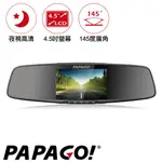 (贈16G卡)PAPAGO GOSAFE 790+S1 雙鏡頭 1296P 行車記錄器